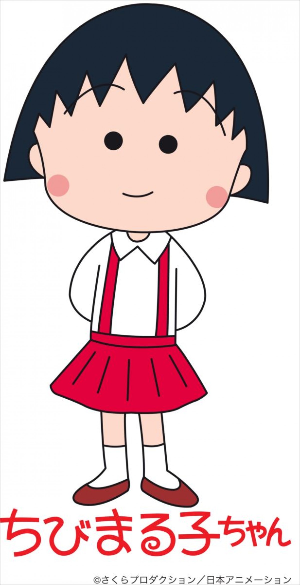 ちびまる子ちゃん