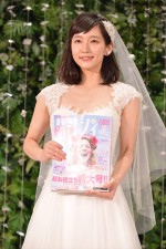 「ゼクシィ」の新CM＆CMソング発表会に登壇した吉岡里帆