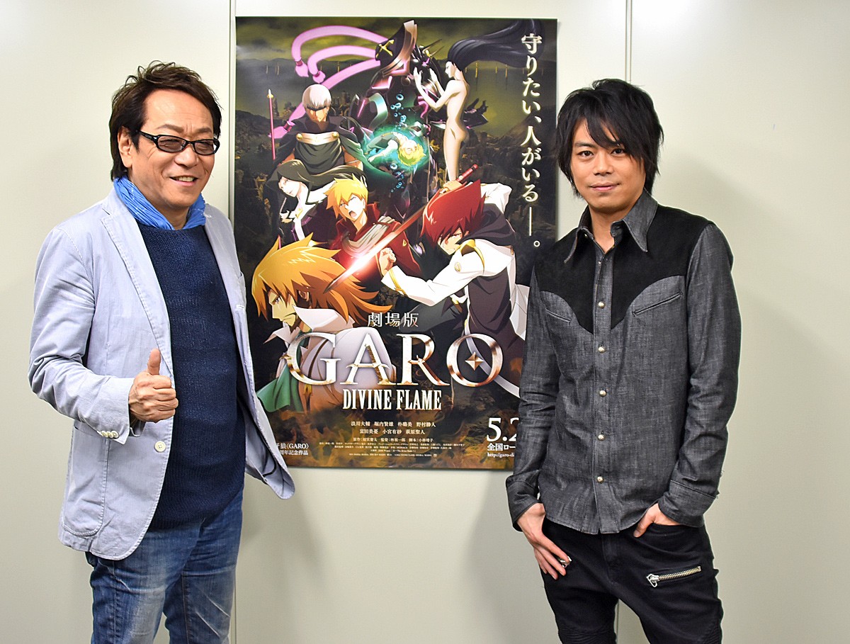 浪川大輔＆堀内賢雄、まるで本当の親子!? アニメ『牙狼』劇場版は「期待感が満載」