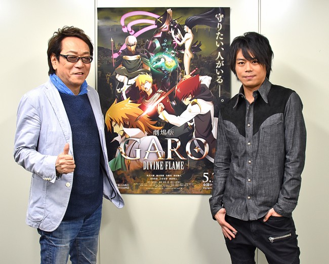 『牙狼〈GARO〉‐DIVAINE FLAME‐』浪川大輔＆堀内賢雄インタビュー