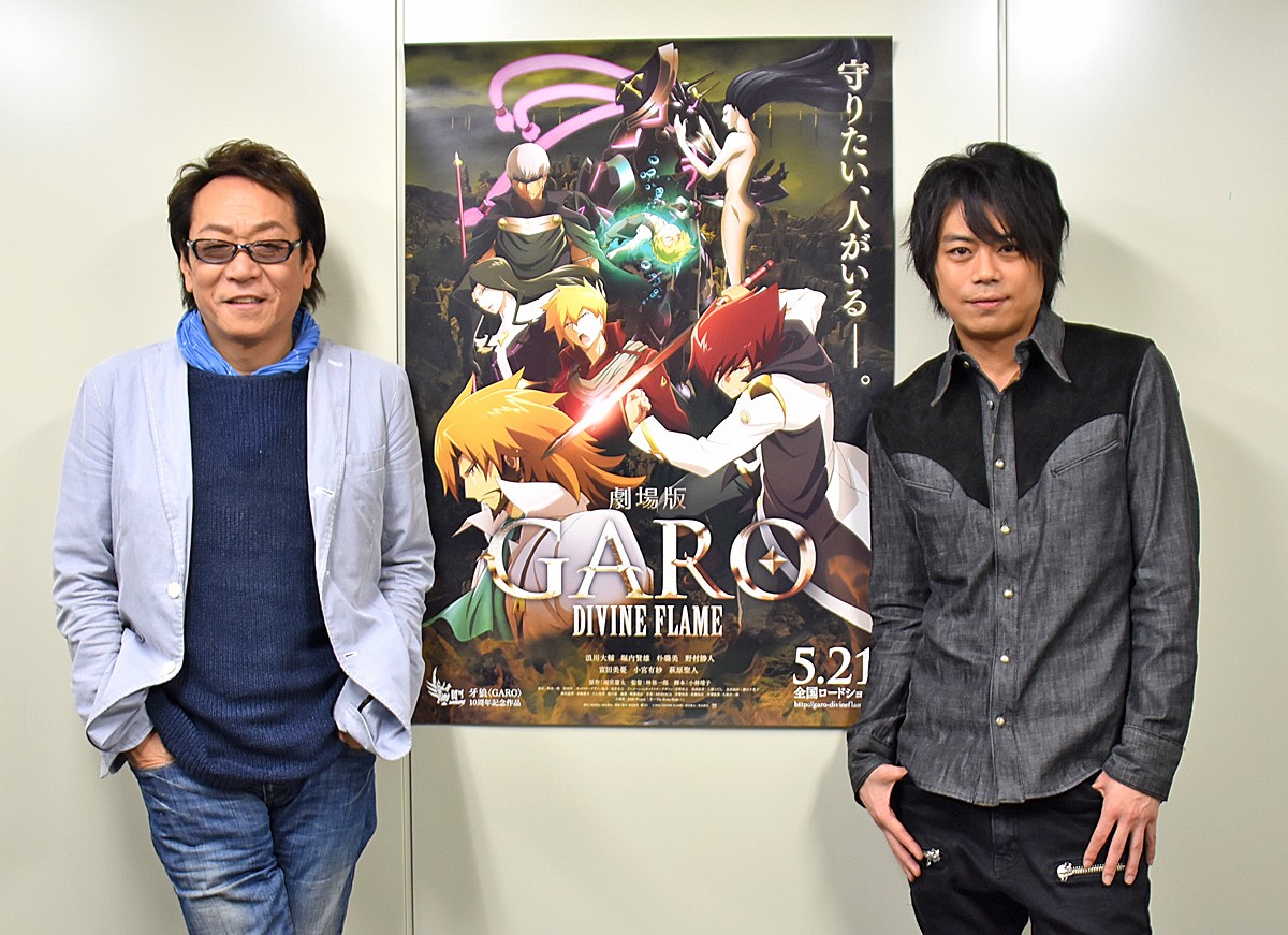 浪川大輔＆堀内賢雄、まるで本当の親子!? アニメ『牙狼』劇場版は「期待感が満載」
