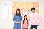 TVアニメ『甘々と稲妻』中村悠一×遠藤璃菜×早見沙織インタビュー