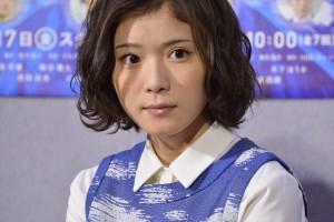 ドラマ『水族館ガール』会見に登壇した松岡茉優