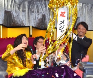 バブル系地下セクシーアイドル“ベッド・イン”による「射罪会見」の様子