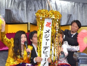 バブル系地下セクシーアイドル“ベッド・イン”による「射罪会見」の様子