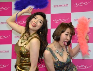 バブル系地下セクシーアイドル“ベッド・イン”による「射罪会見」の様子