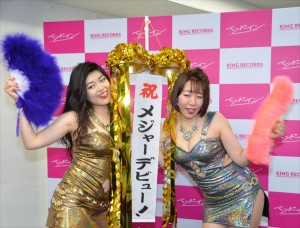 バブル系地下セクシーアイドル“ベッド・イン”による「射罪会見」の様子