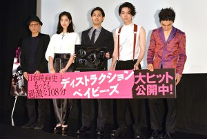 『ディストラクション・ベイビーズ』初日舞台挨拶の様子