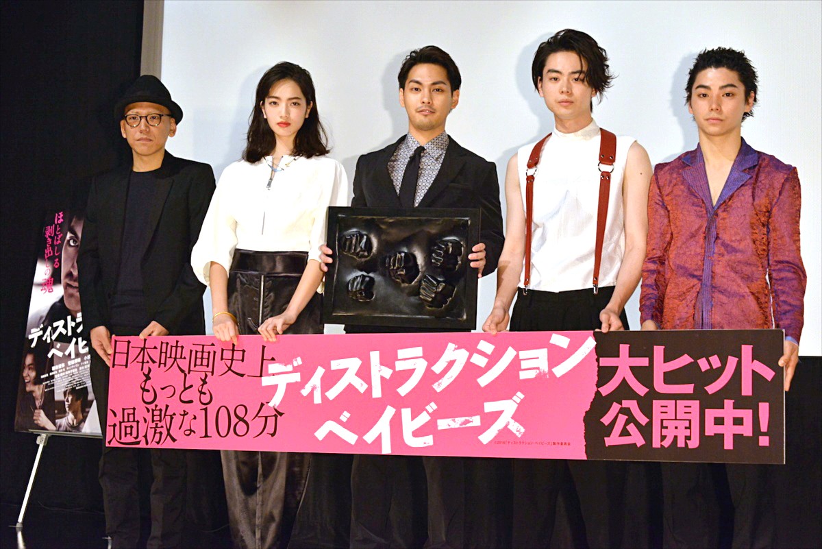 柳楽優弥、山田孝之から『勇者ヨシヒコ』出演オファーを告白