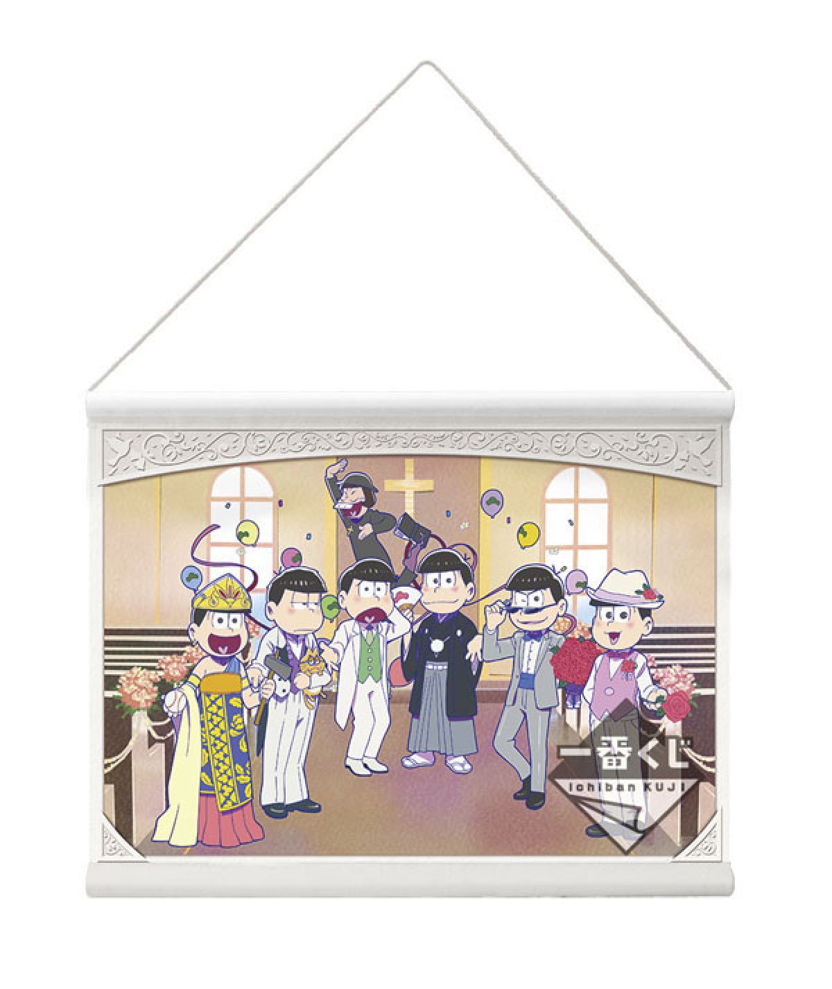 『おそ松さん』、最新一番くじは“6つ子”と結婚!? しゃれ松、キュピ松が可愛すぎ