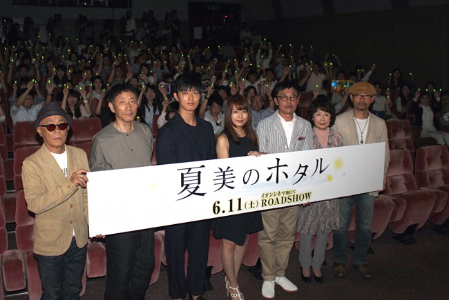 『夏美のホタル』完成披露試写会