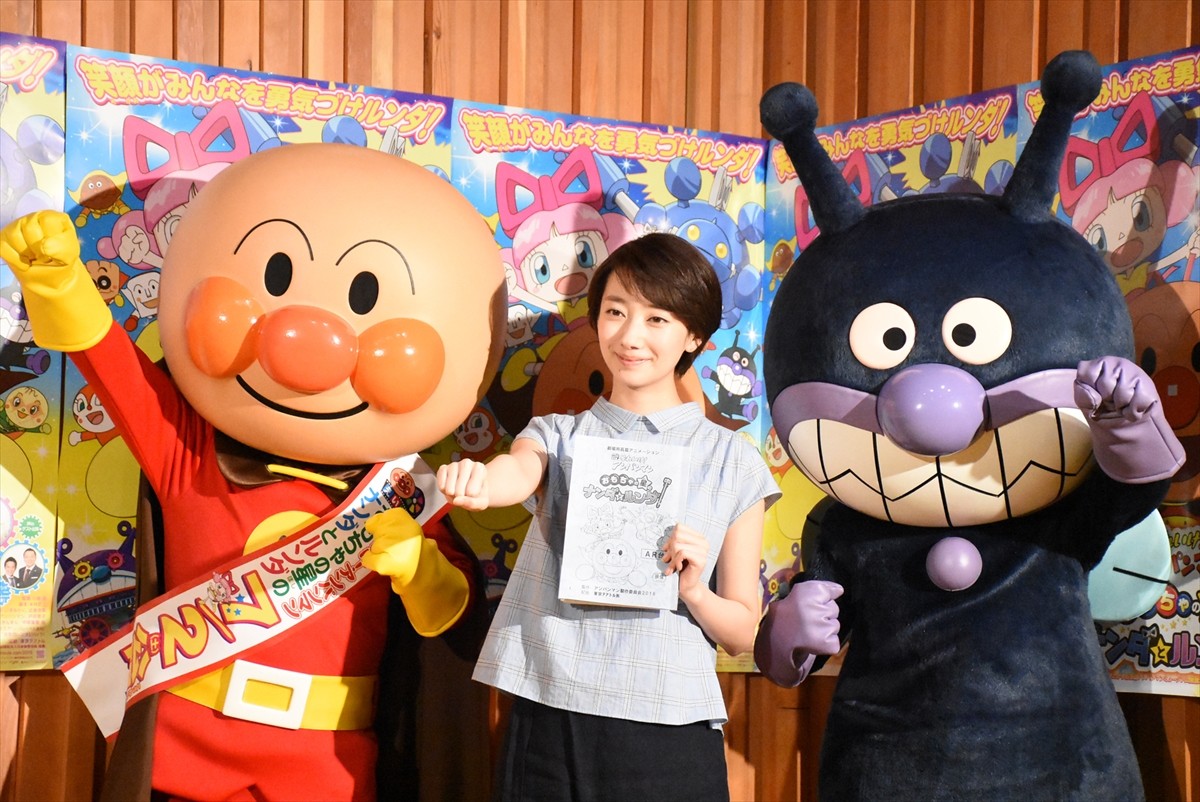 波瑠、劇場版アンパンマンでアフレコ初挑戦！ 好きなキャラは「ばいきんまん」