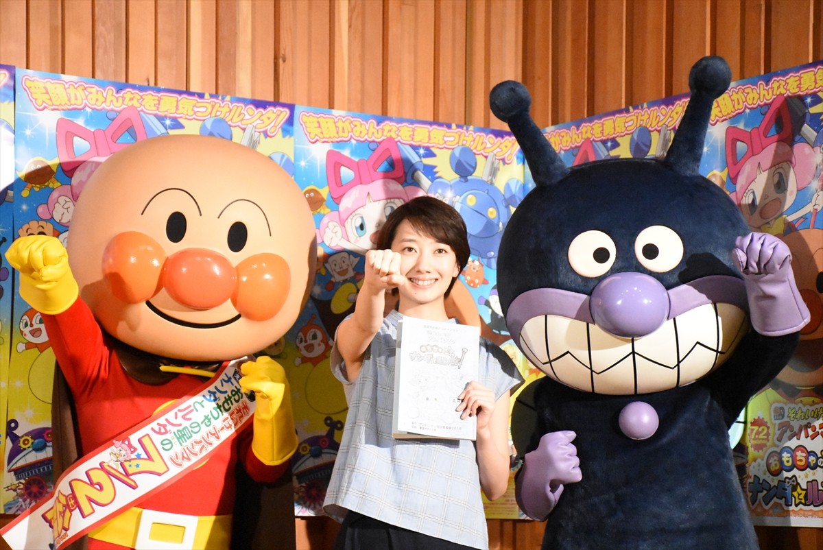 波瑠、劇場版アンパンマンでアフレコ初挑戦！ 好きなキャラは「ばいきんまん」
