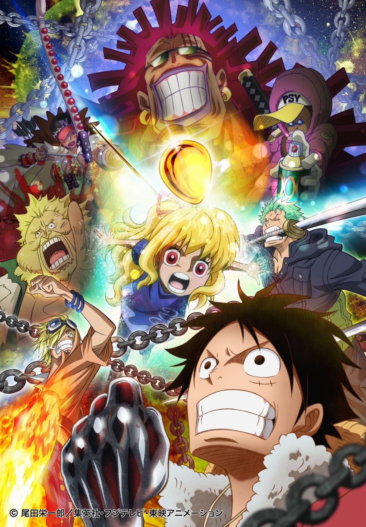 小栗旬、『ワンピース』SPに敵ボスキャラで声優出演！「新しいチャレンジ」気合十分