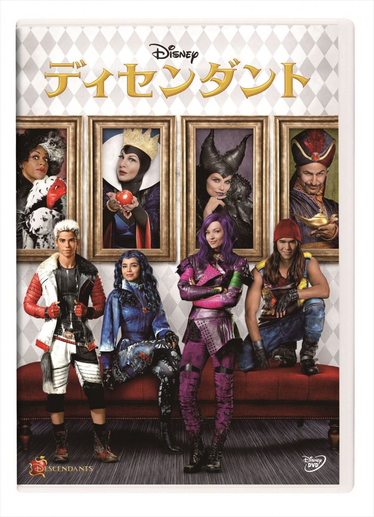ディズニーキャラクターの“子ども”たちが大活躍！　映画『ディセンダント』とは？