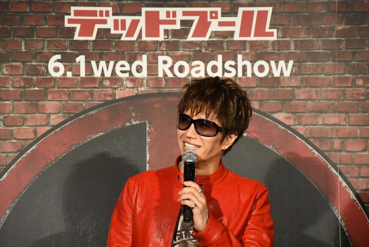 GACKT、“ツボにはまった”『デッドプール』お気に入りはSMシーン