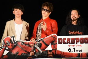 『デッドプール』公開直前プレミアイベントに登壇したGACKTと音楽ユニットCreepy Nuts（R‐指定＆DJ松永）