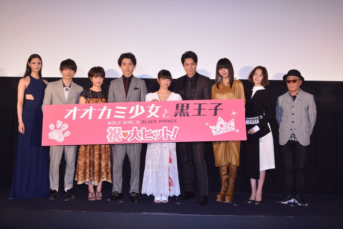 山崎賢人、菜々緒の強烈なビンタに「初めてが菜々緒さんでよかった」