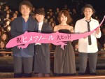 森田剛、自信持って「観てください」 初単独主演作が上海・富川国際映画祭へ出品決定