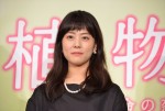 高畑充希、『植物図鑑 運命の恋、ひろいました』公開直前イベントに登場