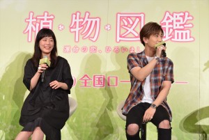 岩田剛典、高畑充希、『植物図鑑 運命の恋、ひろいました』公開直前イベントに登場