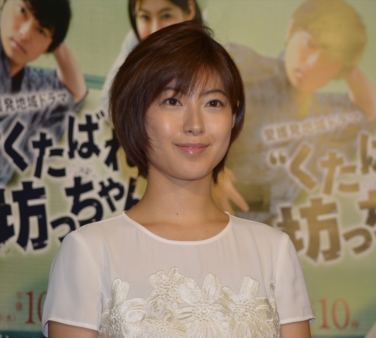 勝地涼、山崎努との共演に本音「正直ビビっていた」　