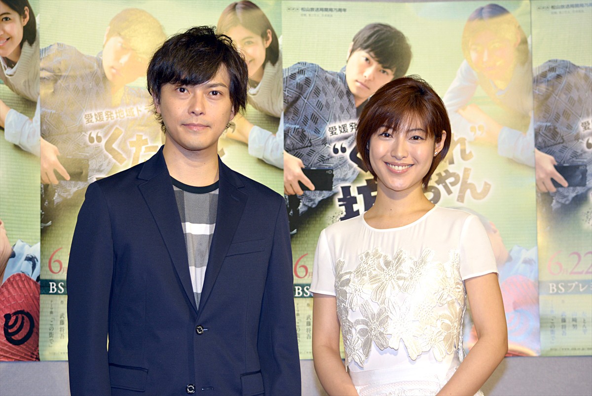 勝地涼、山崎努との共演に本音「正直ビビっていた」　