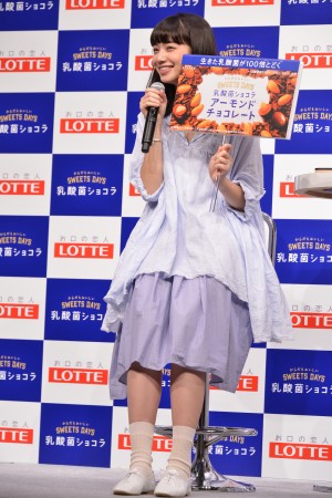 小松菜奈、「ロッテ新商品」発表会＆新CM発表会に登場