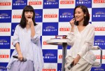 小松菜奈＆吉田羊、「ロッテ新商品」発表会＆新CM発表会に登場