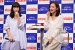 小松菜奈＆吉田羊、「ロッテ新商品」発表会＆新CM発表会に登場