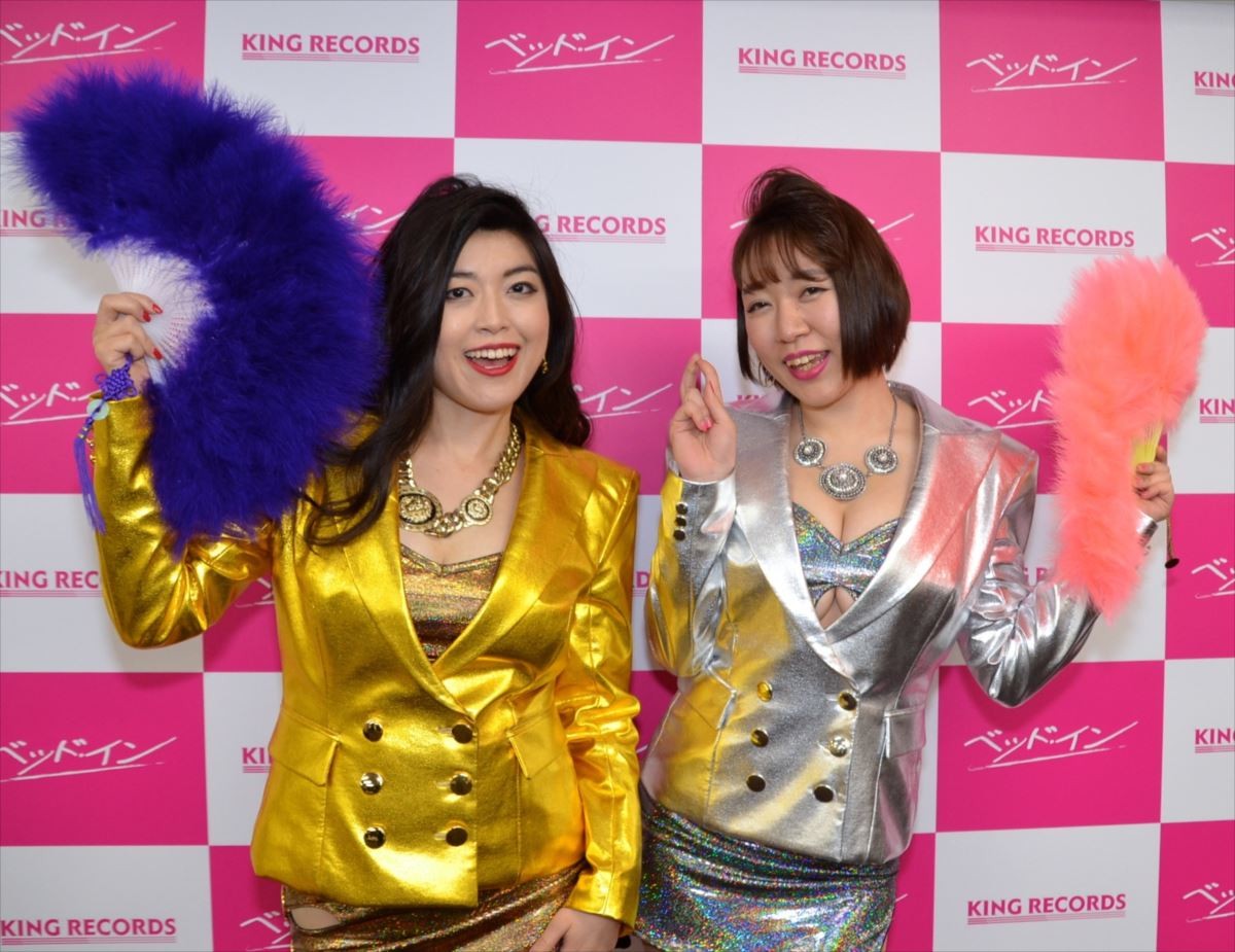 バブルのオイニー漂う地下アイドル“ベッド・イン”　夢は「スケベな日本に戻す」こと