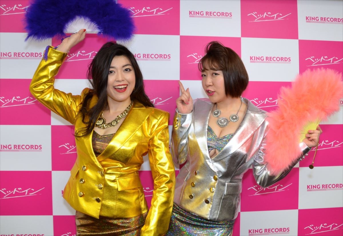 バブルのオイニー漂う地下アイドル“ベッド・イン”　夢は「スケベな日本に戻す」こと