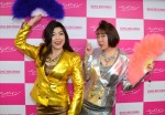 地下セクシーアイドル“ベッド・イン”にインタビュー