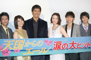 『天国からのエール』初日舞台挨拶の様子