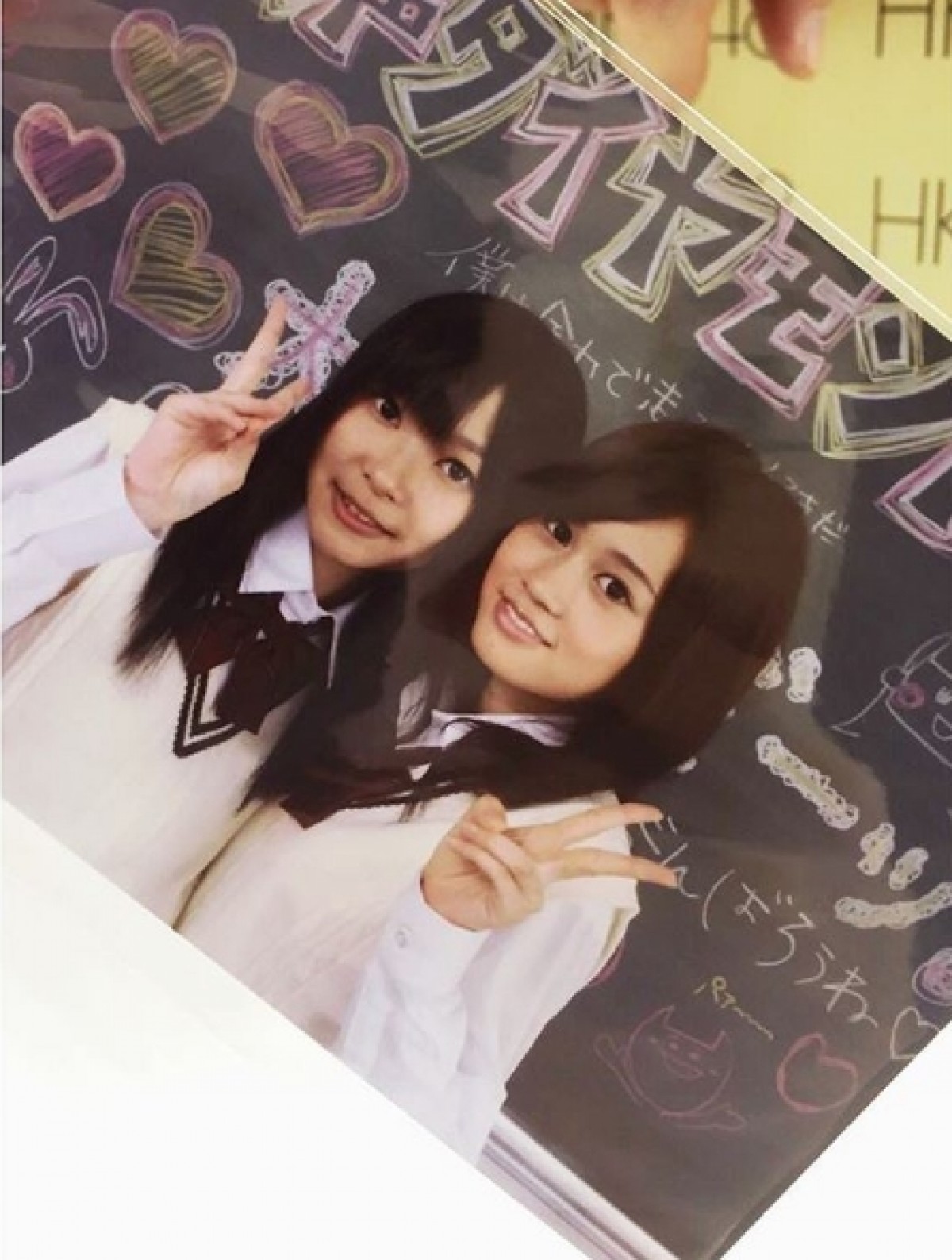 笑顔がぎこちない?あっちゃんとさしこのツーショット写真