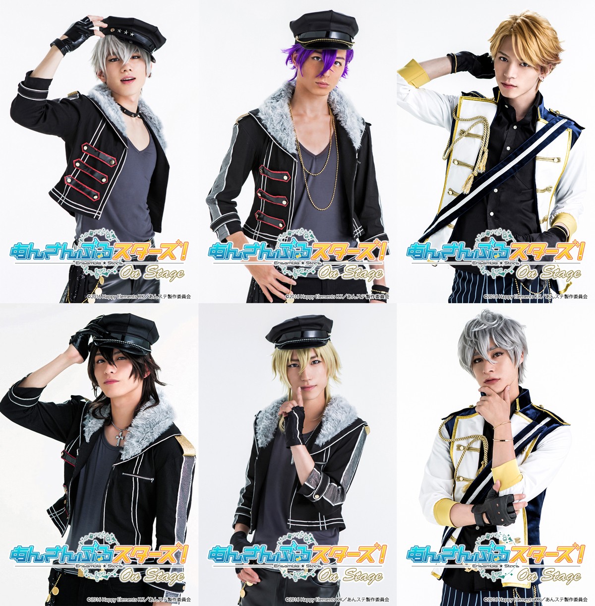 舞台『あんさんぶるスターズ!』6人のビジュアル解禁!