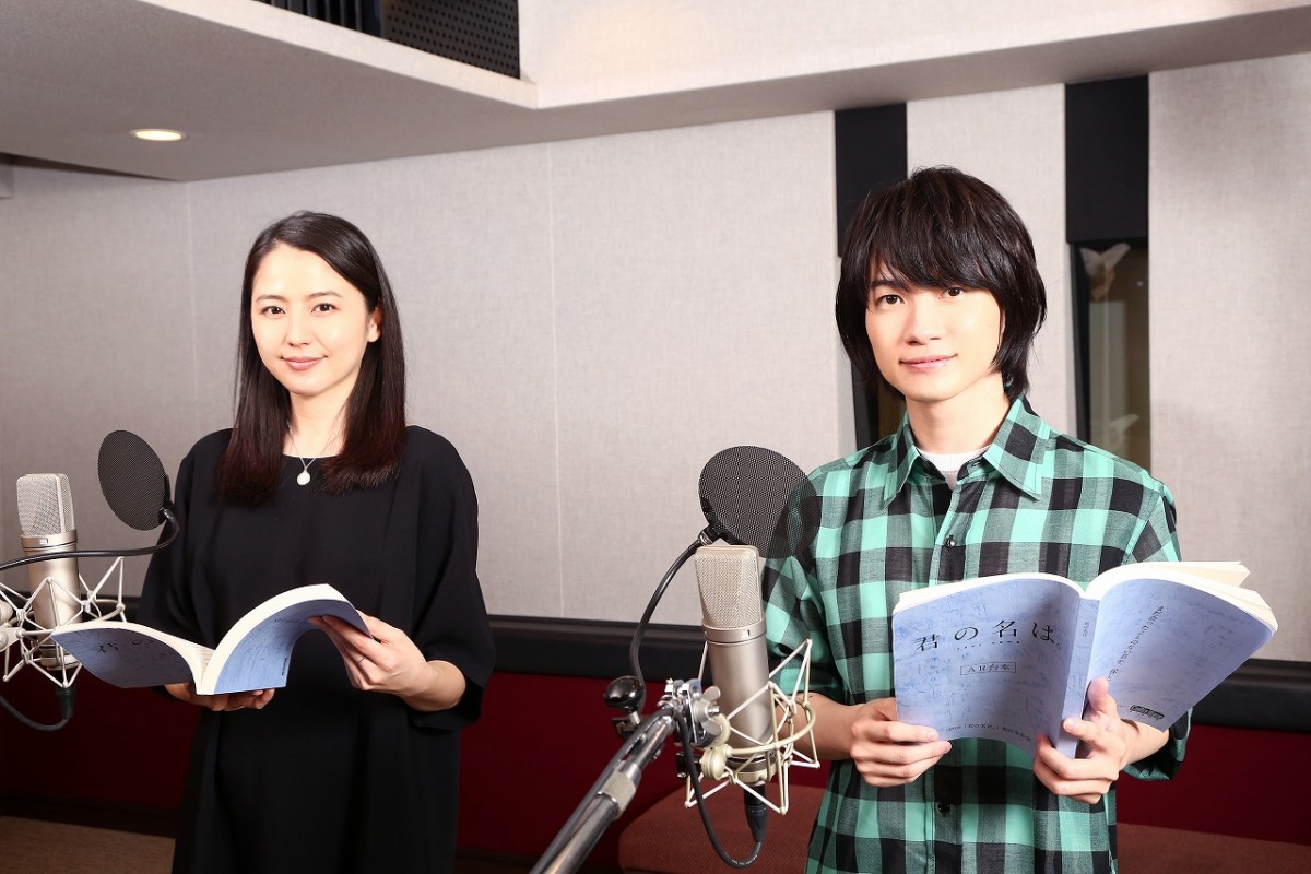 神木隆之介＆新海誠監督の新作アニメ『君の名は。』　長澤まさみと市原悦子が声優参加