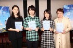 『君の名は。』アフレコ風景、左から長澤まさみ、神木隆之介、上白石萌音、市原悦子