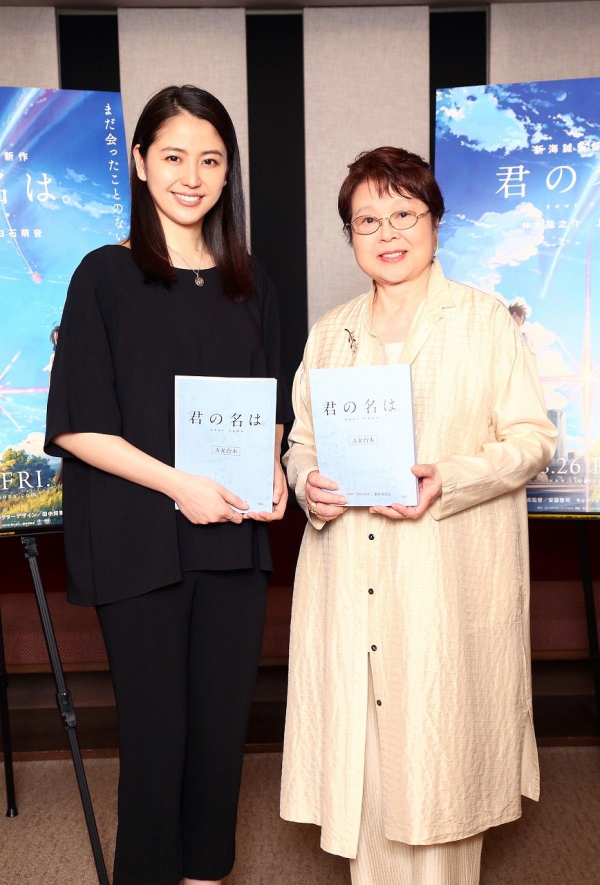 神木隆之介＆新海誠監督の新作アニメ『君の名は。』　長澤まさみと市原悦子が声優参加