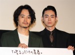 『セトウツミ』完成披露試写会に登壇した池松壮亮と菅田将暉