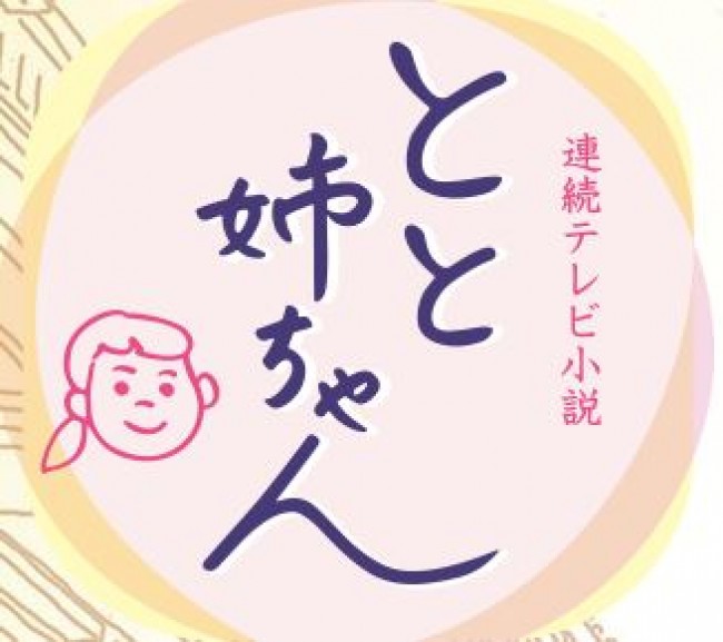 コナン 声優 緒方賢一 朝ドラ出演でツイッタートレンド入り 16年6月8日 エンタメ ニュース クランクイン