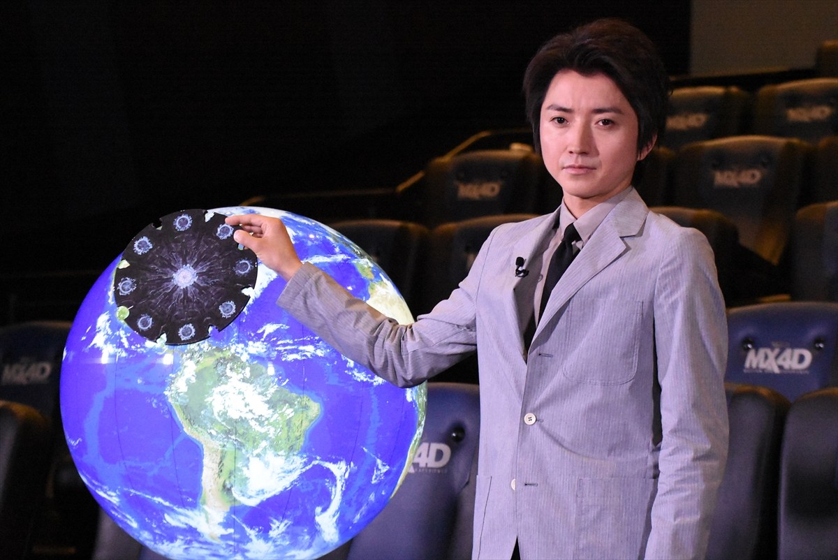 藤原竜也、SF愛が“謎の物体”を呼ぶ!? コストコ上空で光る物体目撃