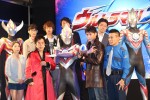 『ウルトラマンオーブ』製作発表会の様子