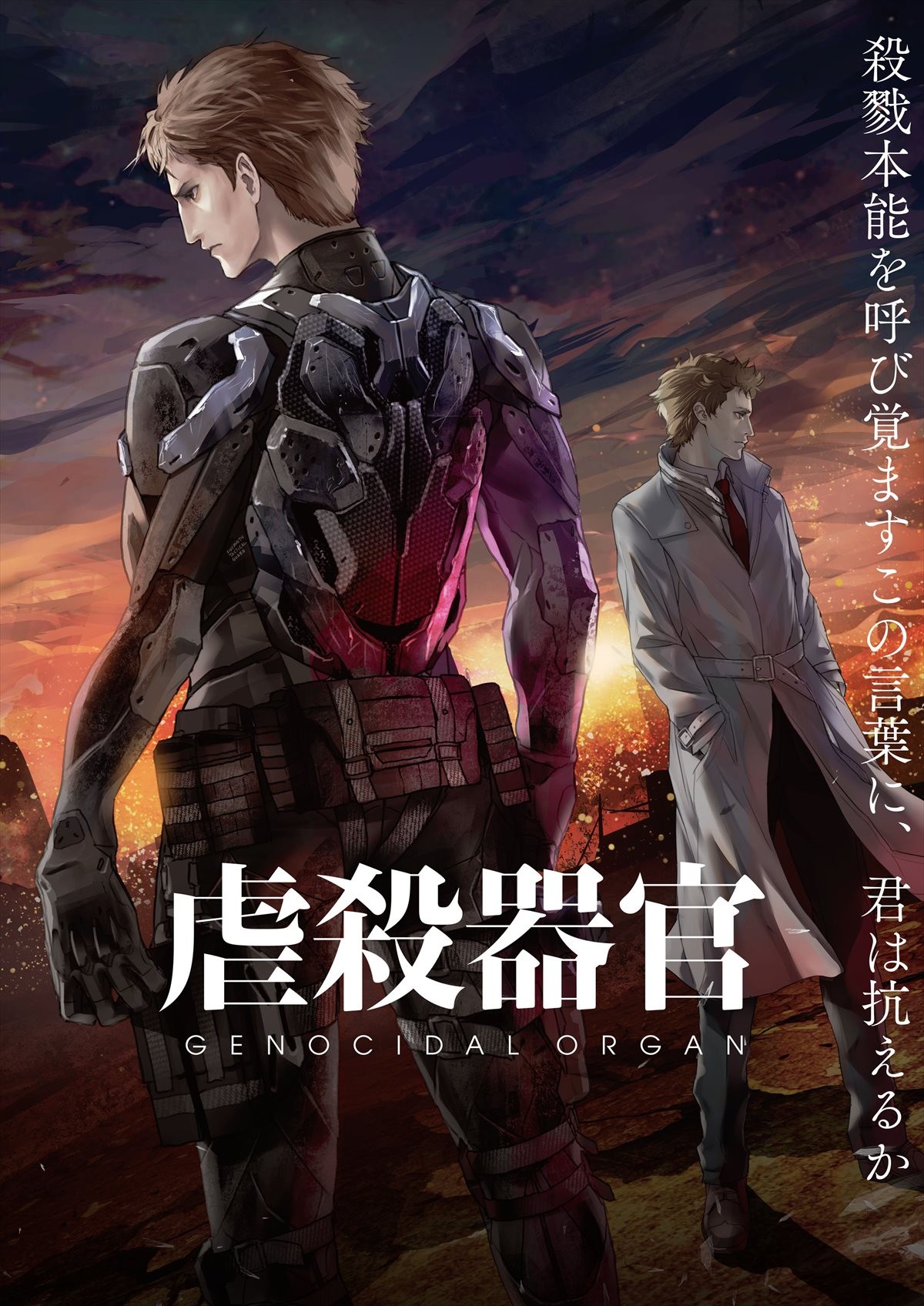 ノイタミナムービー『虐殺器官』今冬公開決定！ 新規カット解禁