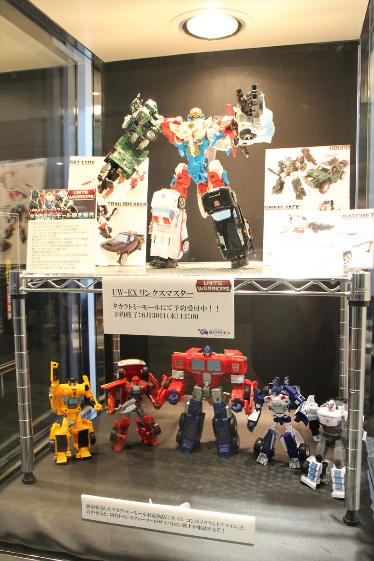 『東京おもちゃショー2016』フォト特集！ゴジラ、SW、仮面ライダー、DB…