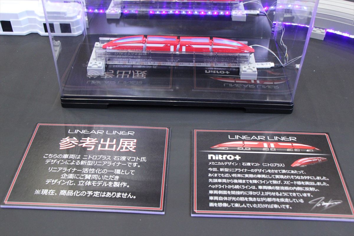 『東京おもちゃショー2016』フォト特集！ゴジラ、SW、仮面ライダー、DB…