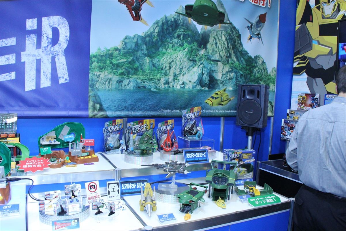 東京おもちゃショー