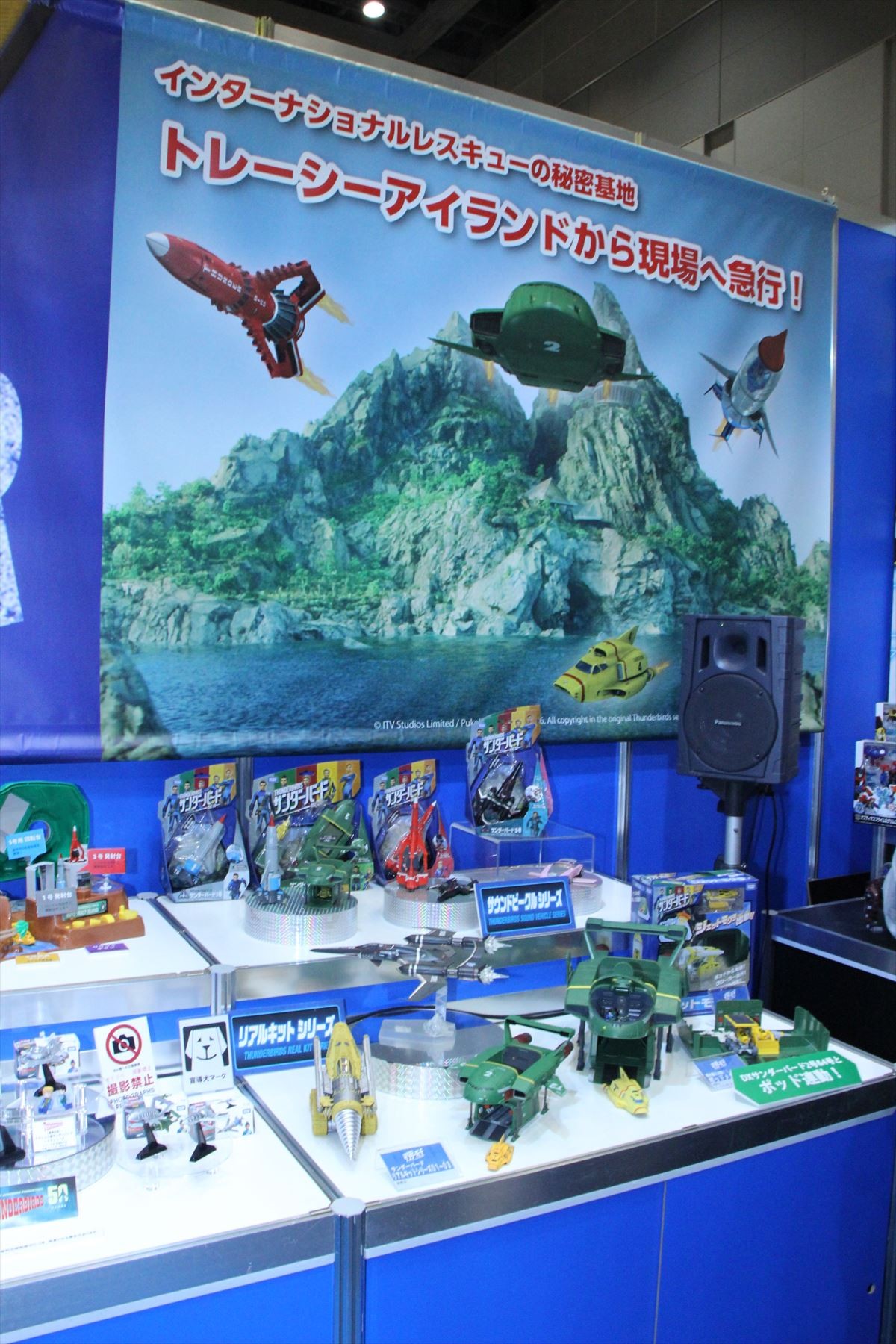 『東京おもちゃショー2016』フォト特集！ゴジラ、SW、仮面ライダー、DB…