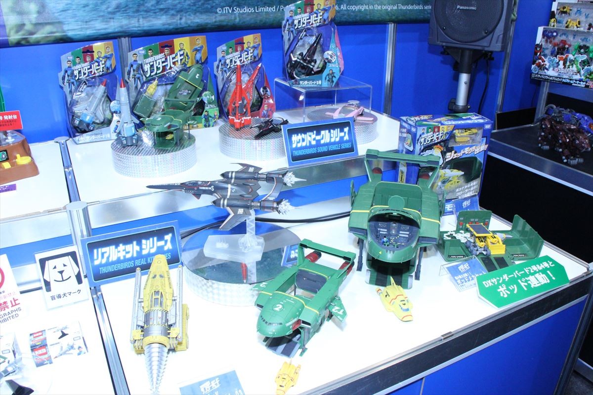 『東京おもちゃショー2016』フォト特集！ゴジラ、SW、仮面ライダー、DB…