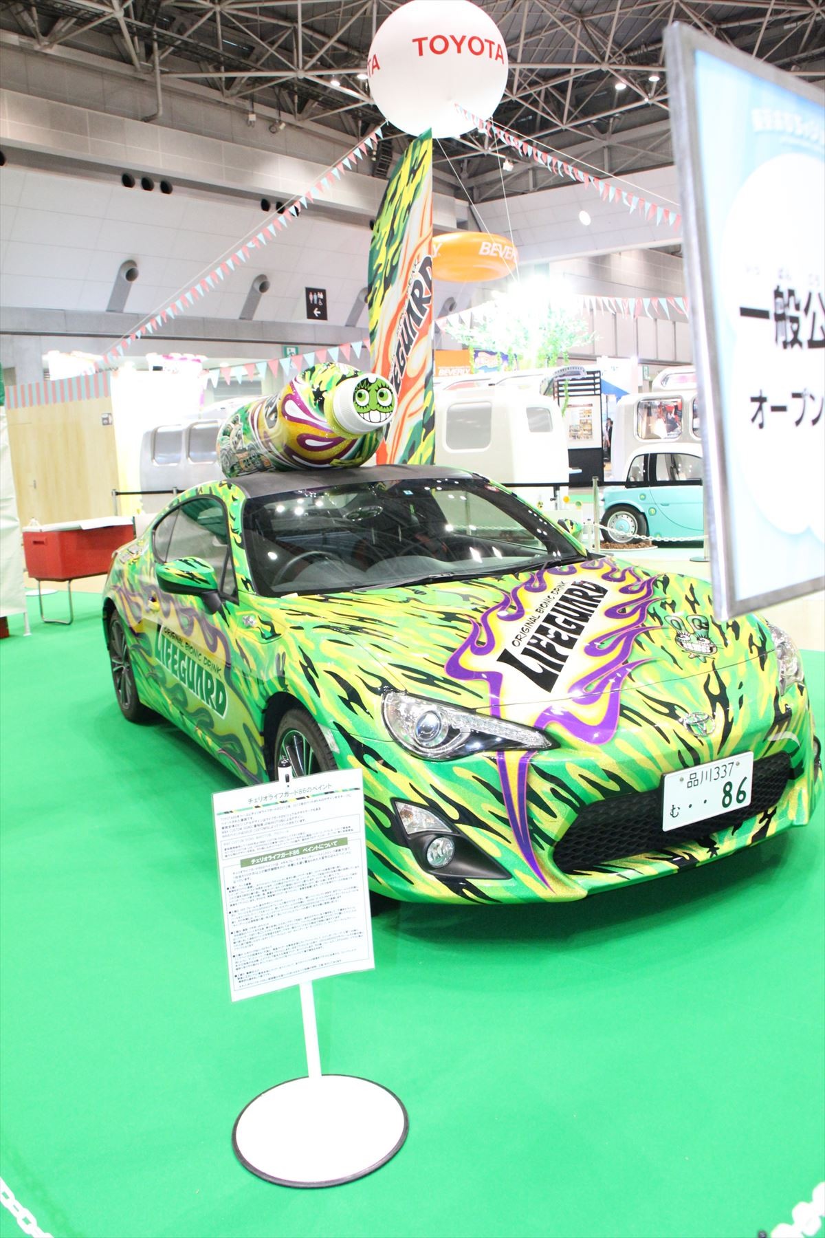 『東京おもちゃショー2016』フォト特集！ゴジラ、SW、仮面ライダー、DB…